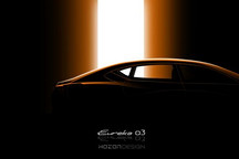 哪吒汽车开启30亿元C轮融资 计划于2021年在科创板上市