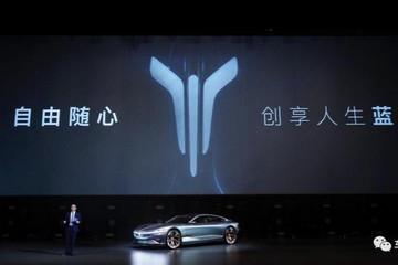 岚图首款概念车迎全球首发！拟回A股募资、绘制电动化蓝图…东风高端电动品牌的推出传递了哪些信息？