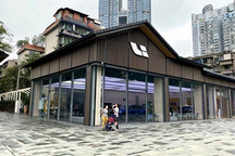 理想汽车登陆纳斯达克，上市当天收涨43.13%