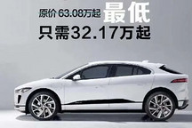 最低五折，传统豪华品牌电动汽车卖不动