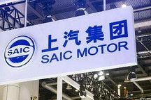 为什么上汽把郑州的战略地位提得这么高？