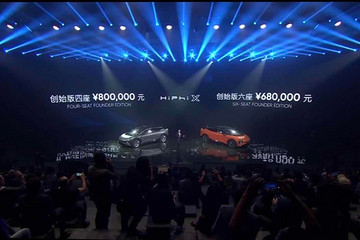  丁磊：我造了一台很牛的车，但与你们的钱包无关