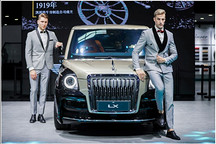 LEVC与罗伦士联名高定车型LX全球首秀