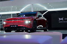 小鹏汽车北京车展公布多项服务计划 积极探索未来智能出行新可能