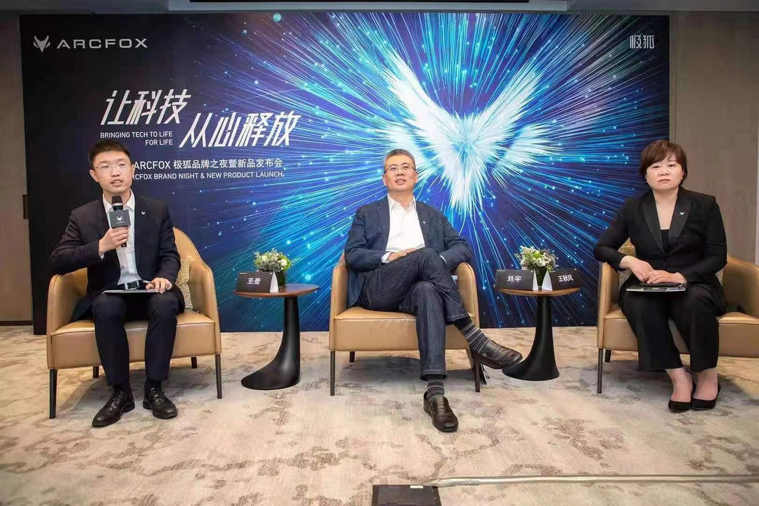 媒體會.jpg
