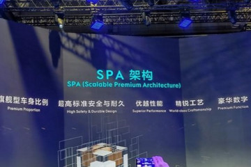 领克正式引入SPA架构