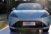 极狐阿尔法S上海车展亮相发布