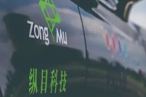 加快自动驾驶量产项目研发，纵目科技完成超10亿元E轮融资