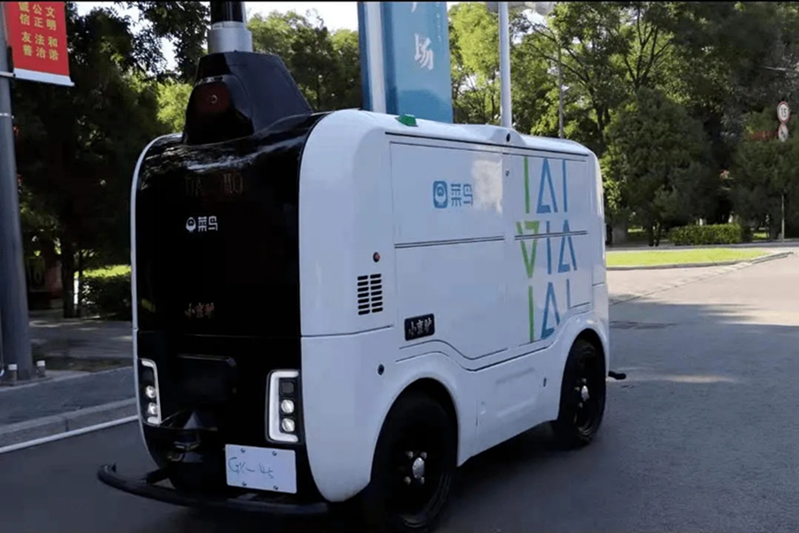 长三角无人车跨界融合探索大会举办(图1)