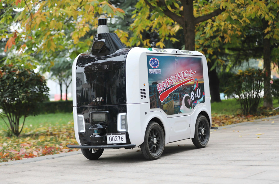 行业首个全车规级无人物流车 2026 年初上市(图1)