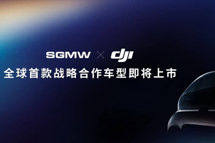 上汽通用五菱与大疆联合造车,或是新款宝骏KiWi EV