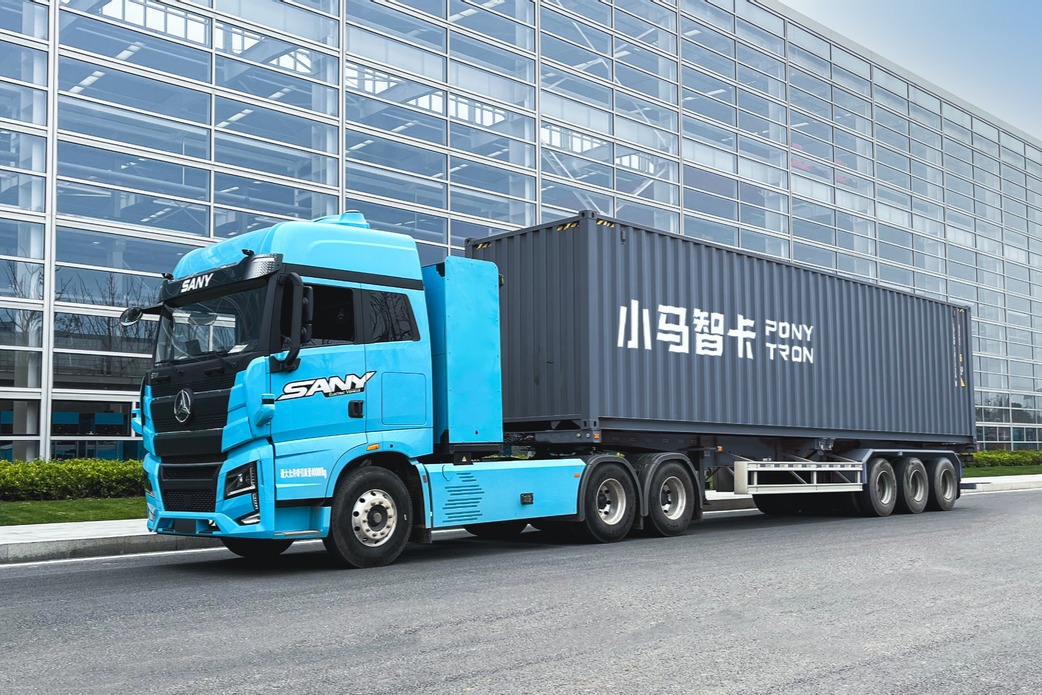 小马智行与三一重卡成立合资公司，年内开启自动驾驶卡车量产，未来年产或破万辆