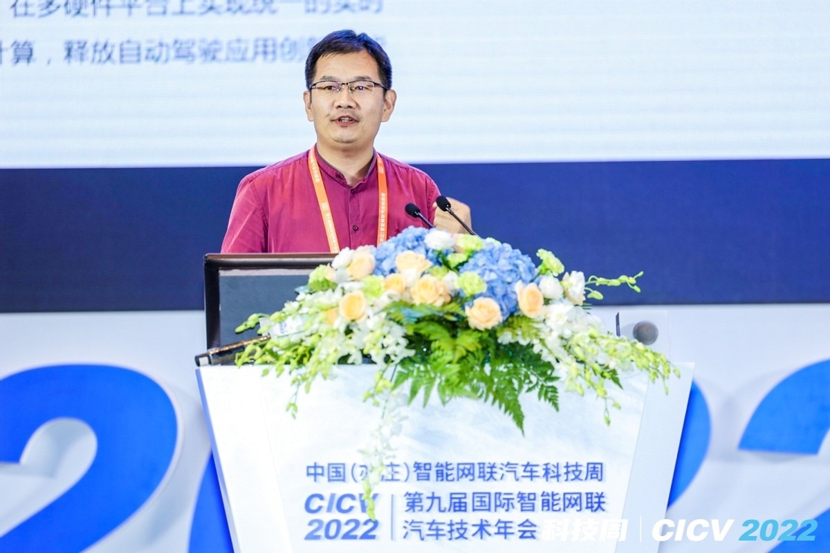 CICV2022|自动驾驶操作系统抢滩登陆，斑马智行AliOS Drive现身