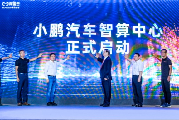 小鹏建成中国最大自动驾驶智算中心“扶摇”，核心模型训练时长从7天缩短至1小时