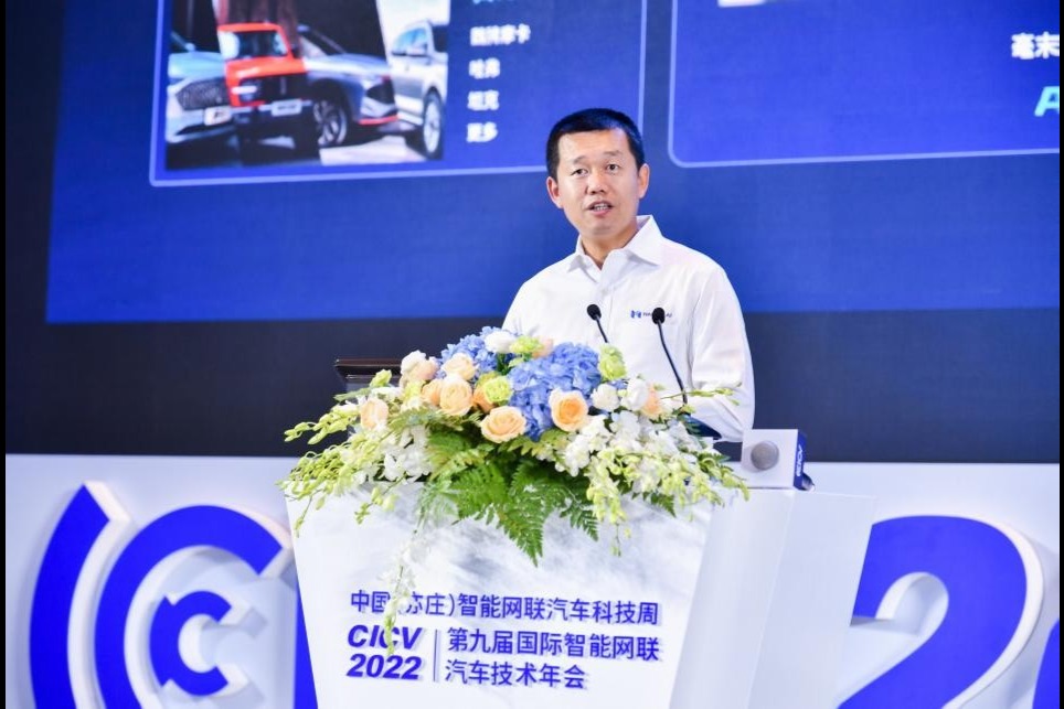 CICV2022|毫末智行CEO顾维灏：用户下半年可购买搭载城市NOH车型