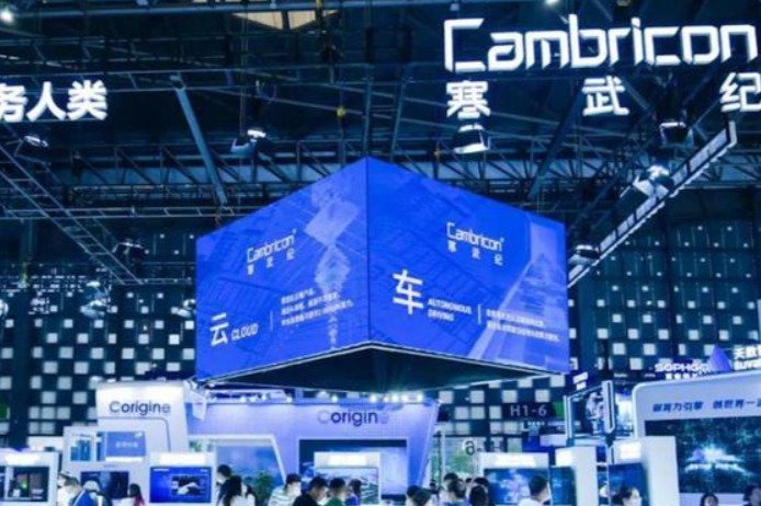 寒武纪拟定增26.5亿加码芯片研发