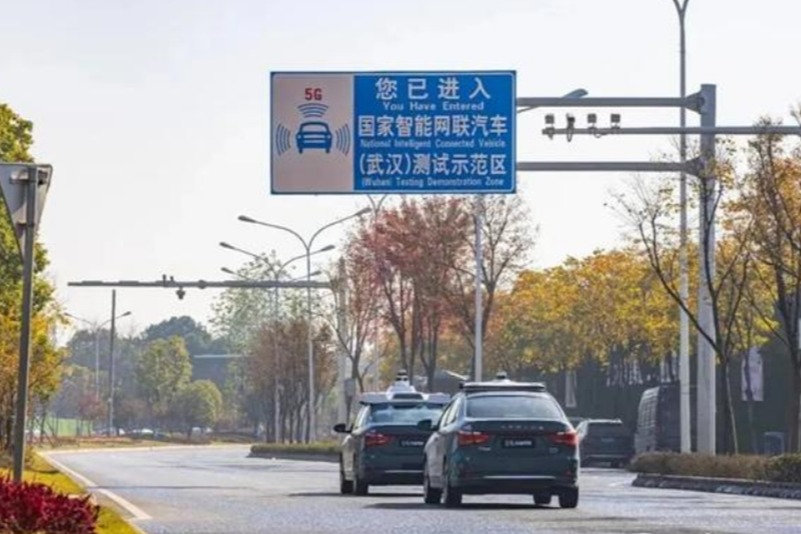 70公里跨區(qū)通行，武漢第四批智能網(wǎng)聯(lián)汽車測試道路擬開放