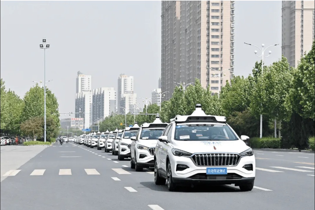 2022WICV｜孔磊：示范區(qū)3.0階段建設(shè)3個重點(diǎn)10項(xiàng)任務(wù)