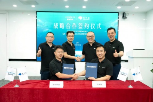 地平線攜手MAXIEYE，基于征程5芯片打造高階行泊一體解決方案