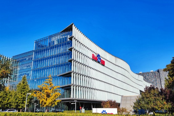 百度第三季度营收325亿，净利润同比增长16%，核心非广告营收同比增长25%