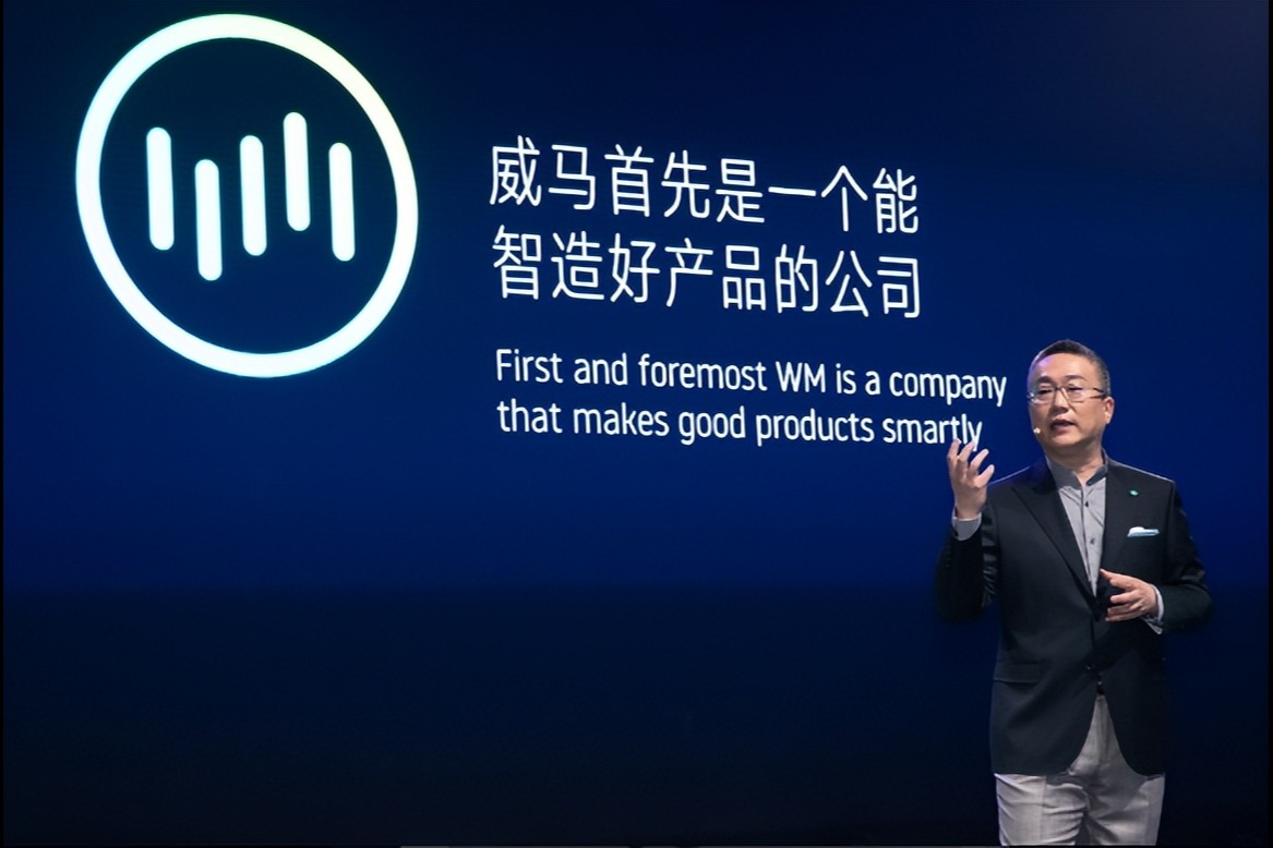 威马沈晖回应“降薪”和“天价年薪”：公司资金链正常， 12亿是共同富裕基金