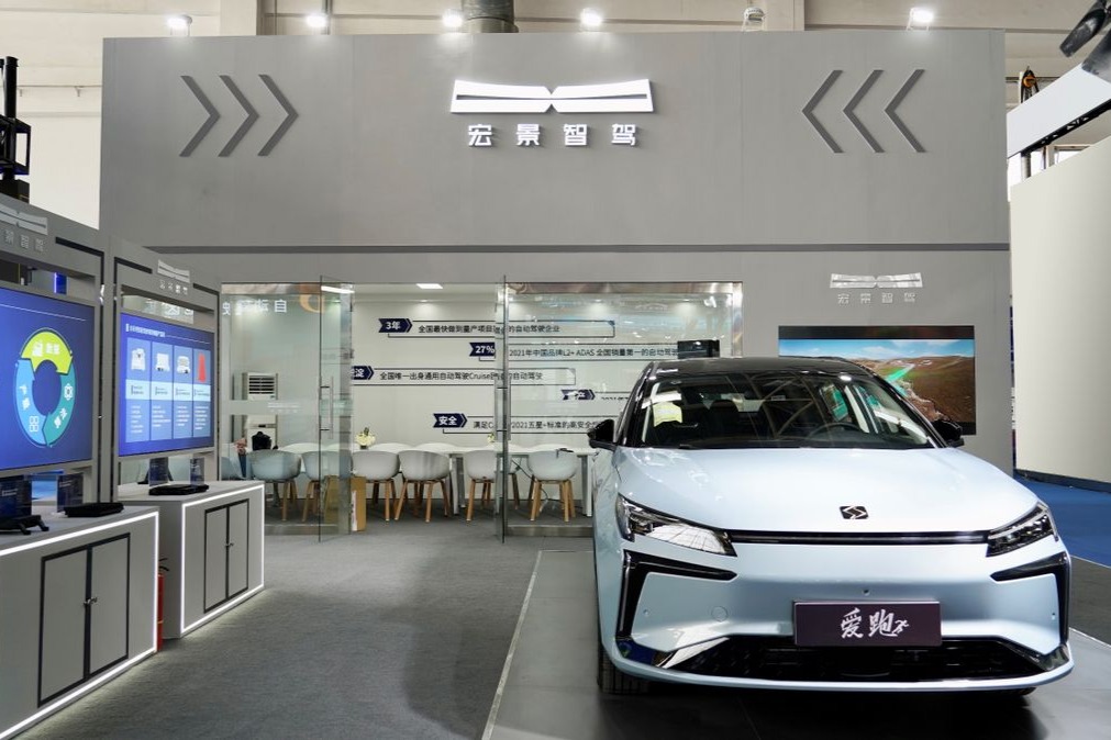 宏景智驾完成数亿元B轮融资，中信金石领投