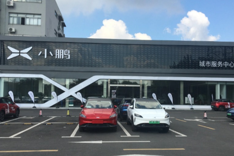 快讯 | 小鹏发布Q3财报:交付近3万辆,毛利率提升至13.5%