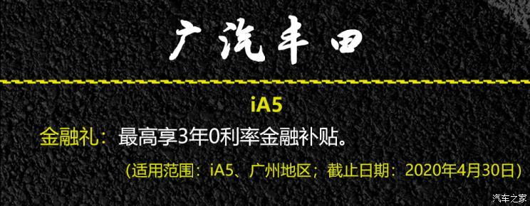 汽車(chē)之家