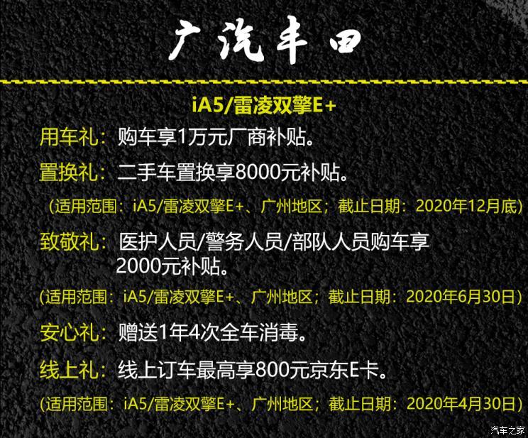 汽車(chē)之家
