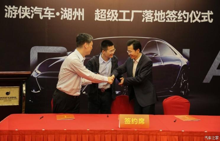 汽車之家
