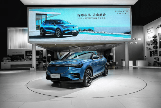 【新聞稿】E星薈用戶服務(wù)平臺(tái)上線 天際汽車以極致產(chǎn)品和服務(wù)閃耀2019成都國(guó)際車展-09051975.png