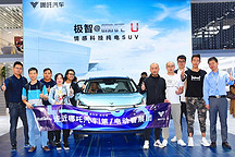 大牛看展 | 走近哪吒汽車 2019廣州車展第一電動(dòng)看展團(tuán)