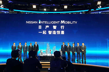 智行城市助力东风日产 领衔未来出行新方式