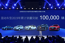 Honda中国2019销量155万辆 5款混动车破10万辆