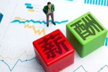 人社部權威意見：企業延遲復工復產工資怎么發？