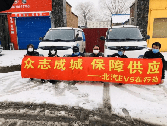 【新聞稿】#北汽集團(tuán)在行動12# 多維作戰(zhàn)！北汽昌河守護(hù)“戰(zhàn)疫”物資生命線448.png