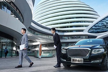 最有范的网约车来了？红旗推出公务用车