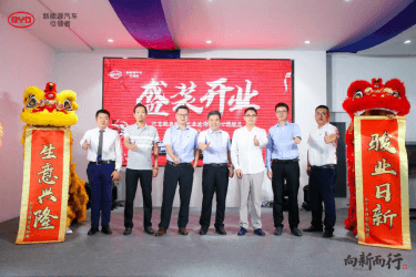 向新而行旗艦之選 暨北京鵬奧瑞騰比亞迪王朝店盛大開業(yè)465.png