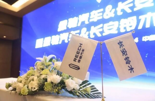 上海綠馳汽車