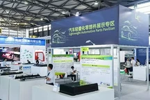 觀眾預登記全面開啟，2024亞洲汽車輕量化展精彩看點