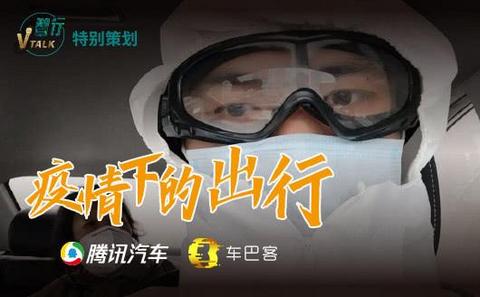网约车司机：