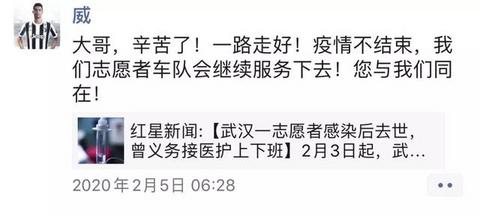 网约车司机：