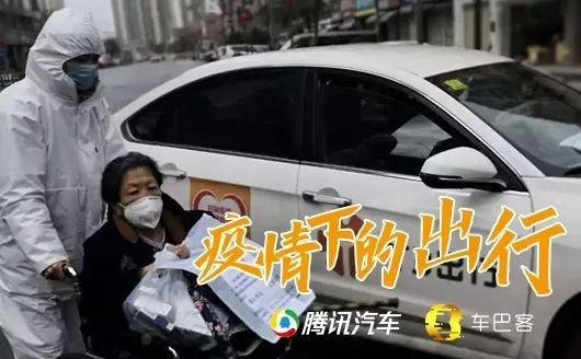 網(wǎng)約車歷劫，“雜牌軍”加速退場(chǎng) | 疫情下的出行