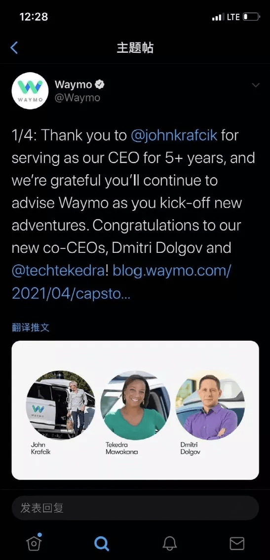 Waymo CEO離職，為自動(dòng)駕駛的“史詩(shī)級(jí)”誤解買單？