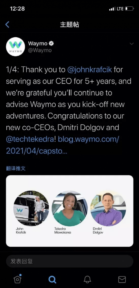 Waymo CEO离职，为自动驾驶的“史诗级”误解买单？
