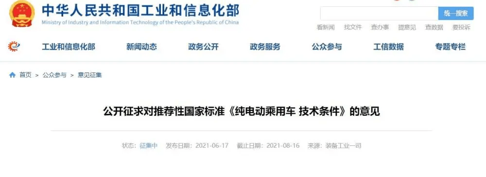政策突變，MINI EV真正的對手，很快就要來了？