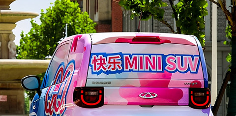 小姐姐推荐：不止MINI EV，10万以下新能源车还有这些