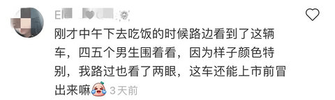 成都车展｜5 款「 小姐姐」人气电动车大赏