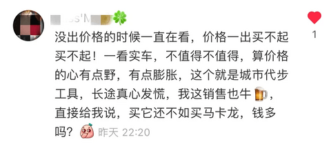 成都车展｜5 款「 小姐姐」人气电动车大赏