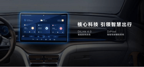 比亚迪 宋Pro 2022款DM-i今日开启预售 15万元香吗？